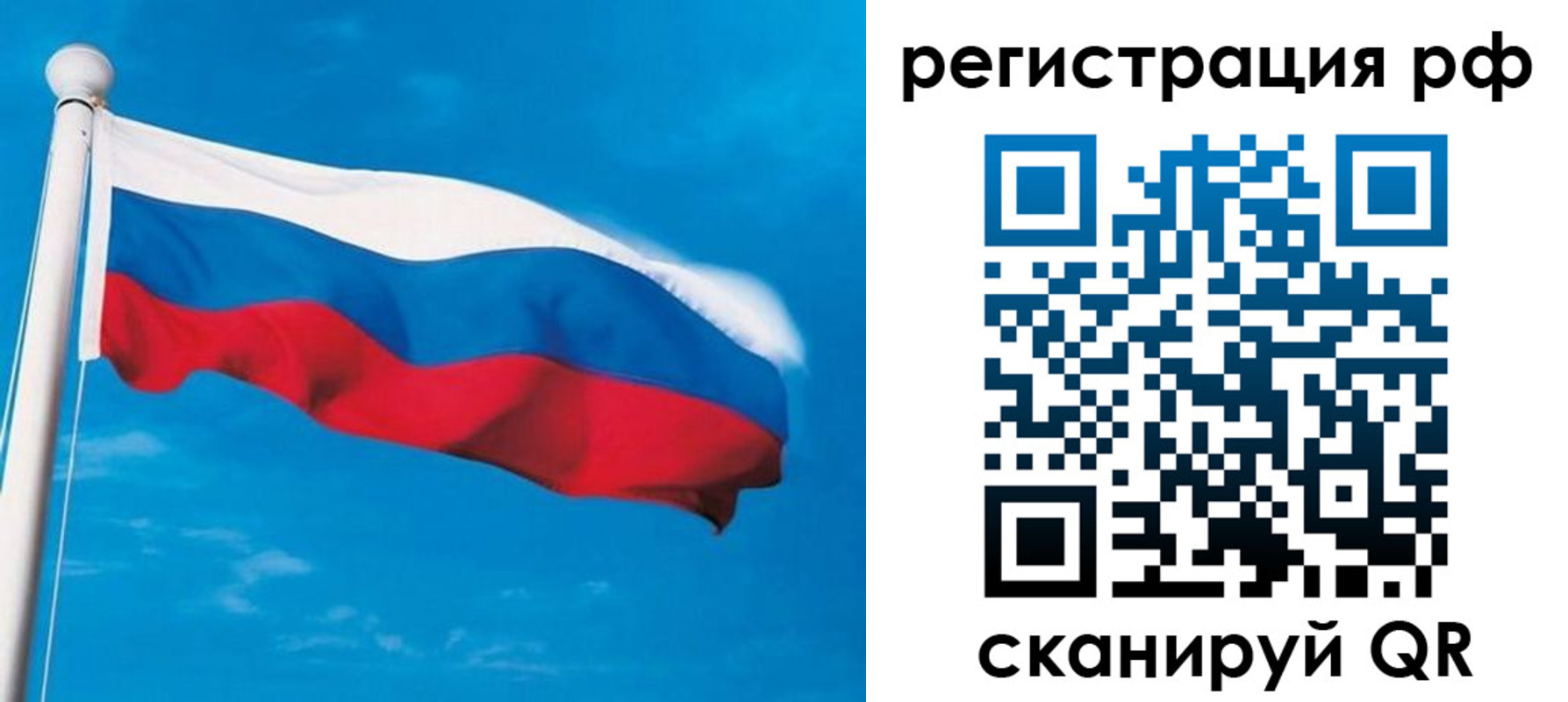 временная регистрация 2025 в Тверской области