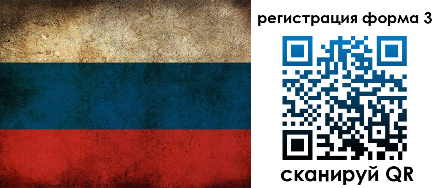 временная регистрация адрес в Тверской области