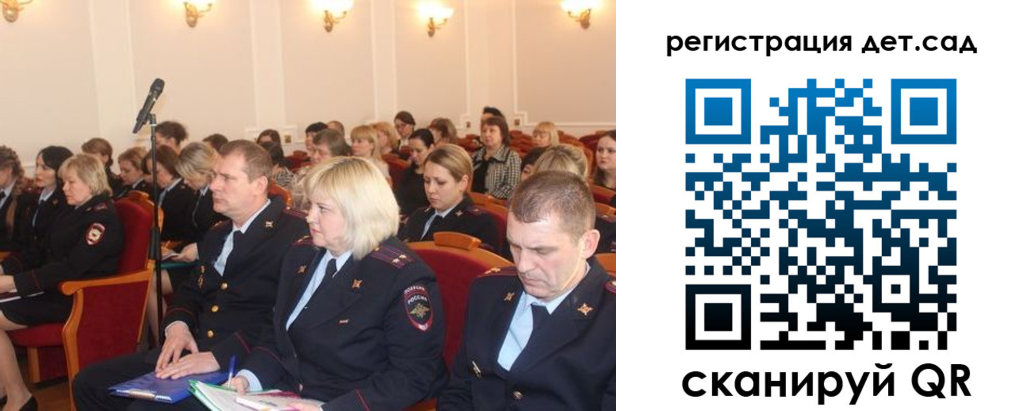 прописка регистрация в Тверской области