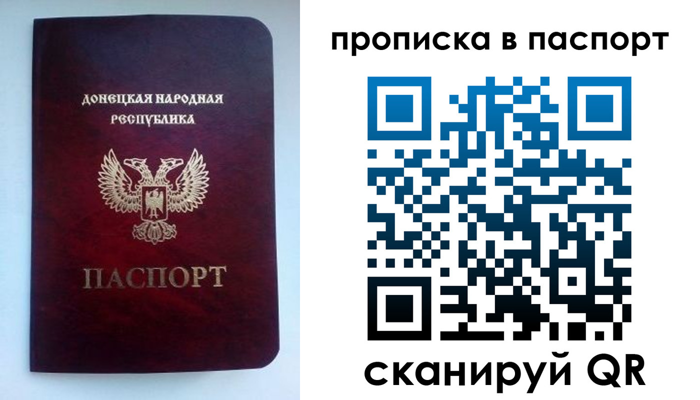 прописка иностранных граждан в Тверской области